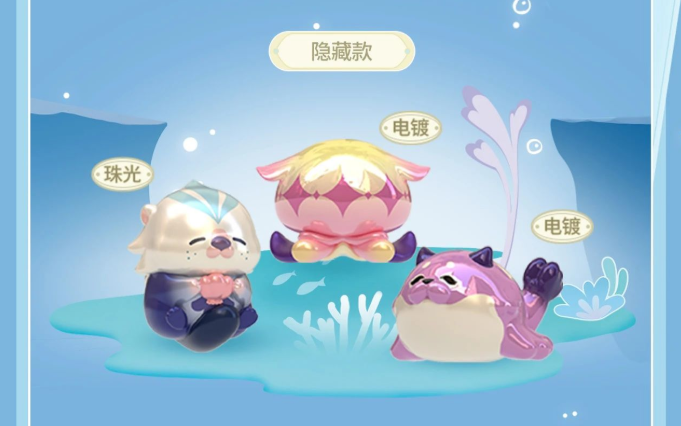 miHoYo Genshin Impact Fontemer Aberrants Mini Toy Blind Bag-Single Pack (Random)-miHoYo-Ace Cards & Collectibles