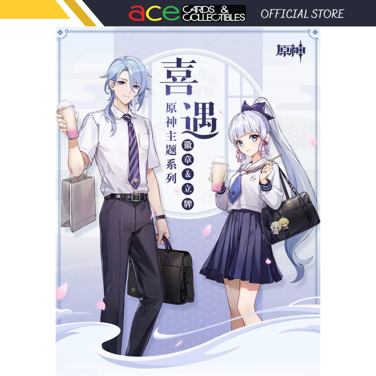 miHoYo Genshin Impact HeyTea Themed Ayaka/Ayato Merch-Ayato (Badge)-miHoYo-Ace Cards & Collectibles