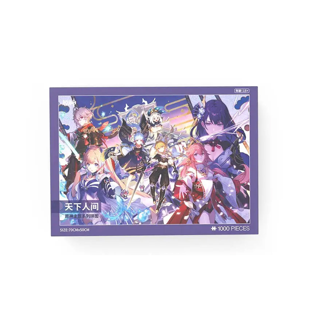 miHoYo -Genshin Impact- Jigsaw Puzzle: Omnipresence Over Mortals-miHoYo-Ace Cards & Collectibles