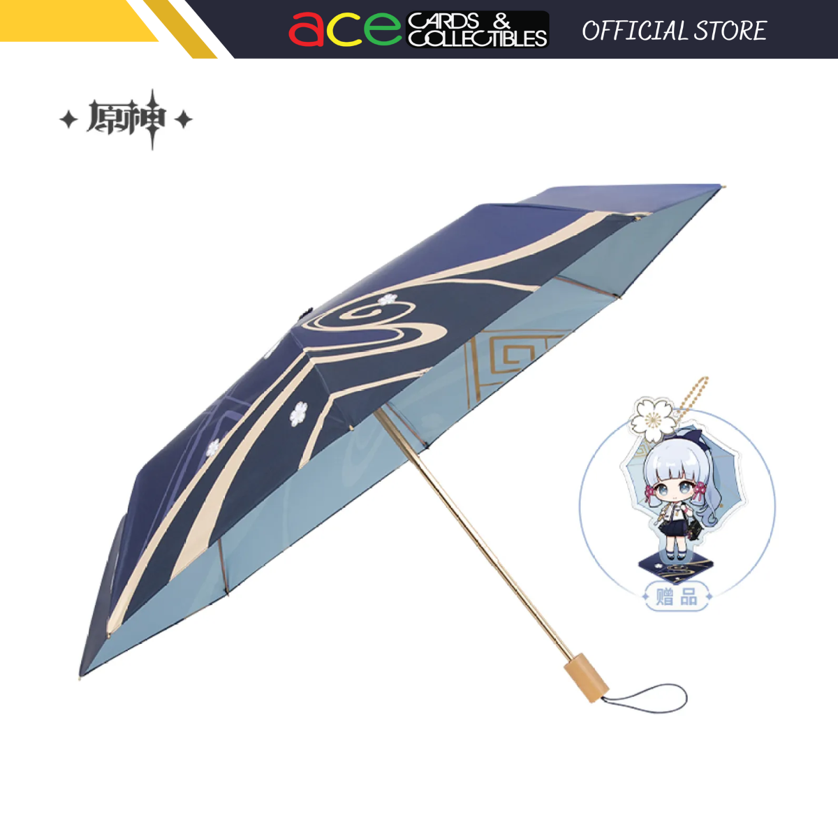 miHoYo Genshin Impact Kamisato Ayaka Impression Folding Umbrella-miHoYo-Ace Cards &amp; Collectibles