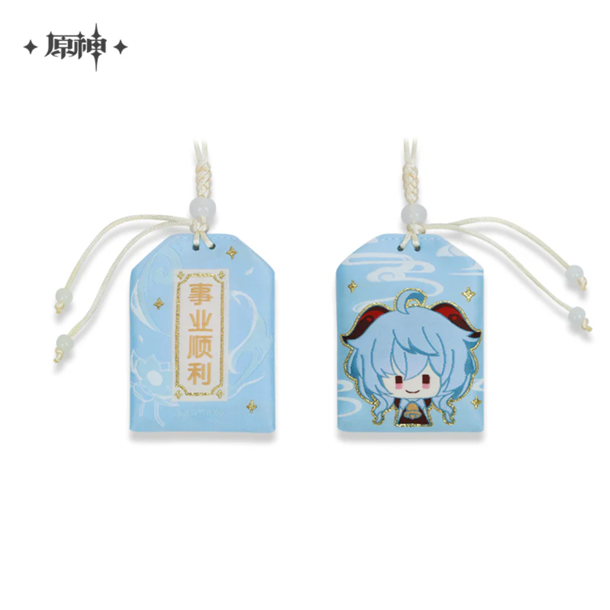 miHoYo Genshin Impact Liyue Character Omamori Charm-Ganyu-miHoYo-Ace Cards & Collectibles