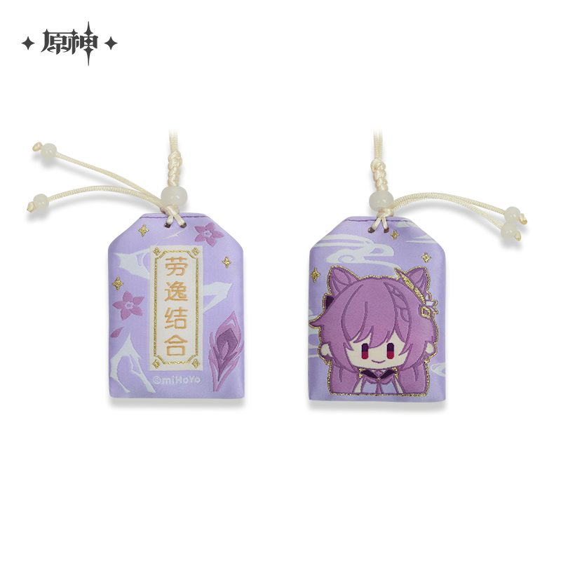 miHoYo Genshin Impact Liyue Character Omamori Charm-Ganyu-miHoYo-Ace Cards & Collectibles