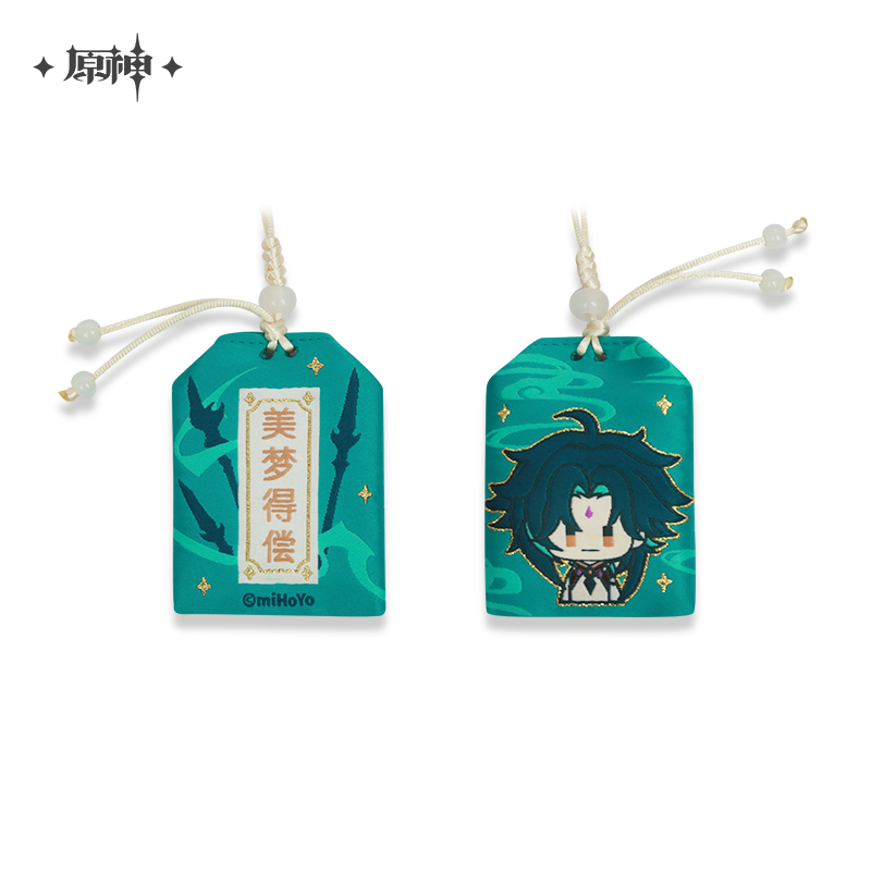 miHoYo Genshin Impact Liyue Character Omamori Charm-Ganyu-miHoYo-Ace Cards & Collectibles