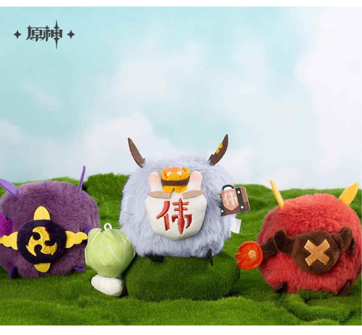 miHoYo Genshin Impact Mascot Hilichurl Keychain-Unusual Hilichurl-miHoYo-Ace Cards & Collectibles