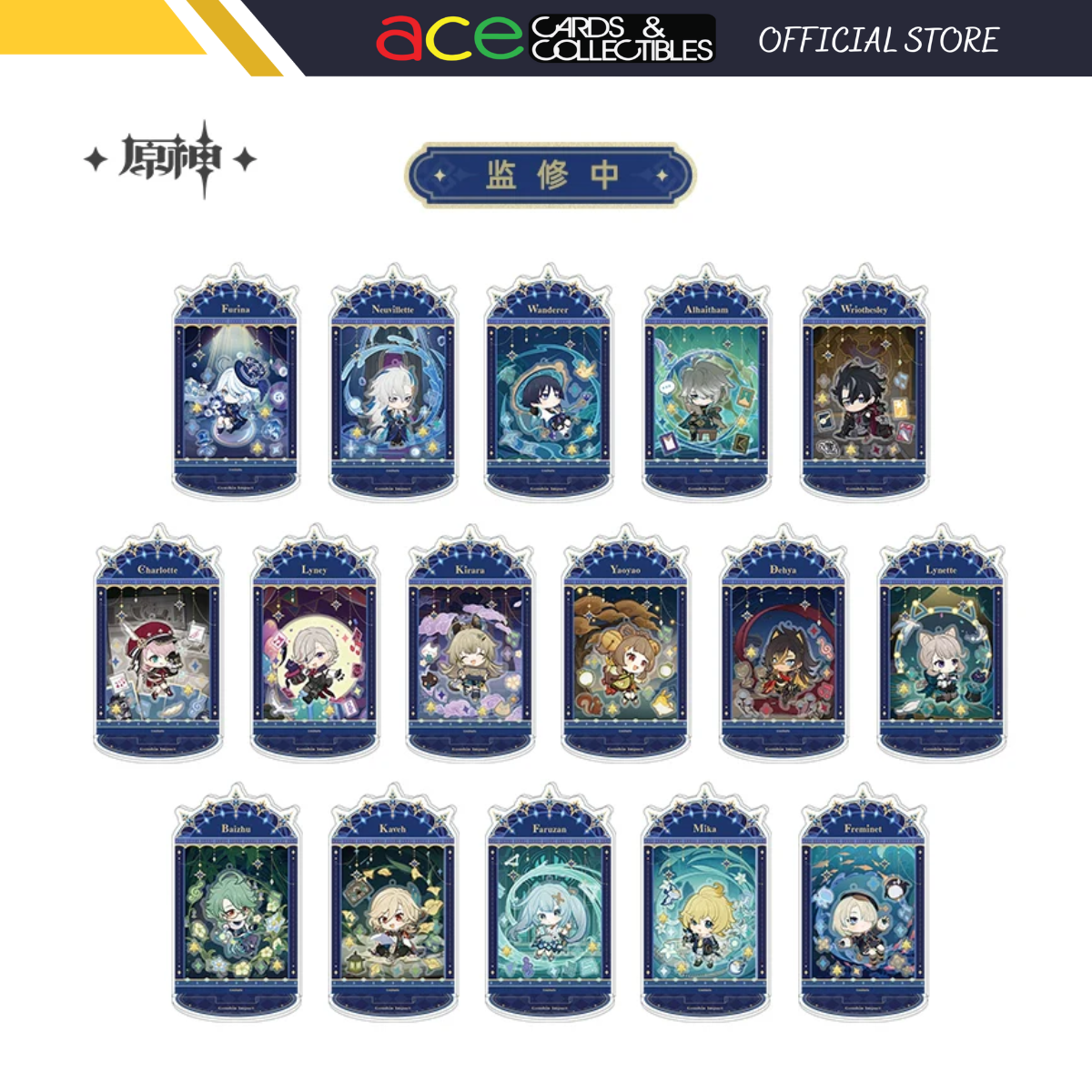 miHoYo Genshin Impact Starlit Letter Series ShakaShaka Acrylic Stand-Furina-miHoYo-Ace Cards &amp; Collectibles