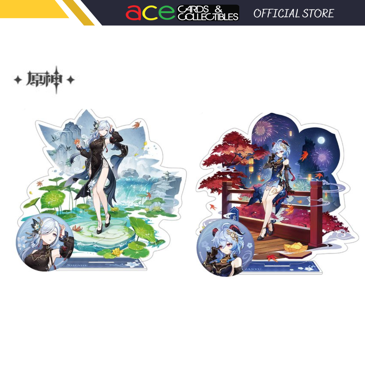 miHoYo Genshin Impact &quot;Teyvat&quot; Series (Shenhe/Ganyu)-Badge &quot;Shenhe&quot;-miHoYo-Ace Cards &amp; Collectibles