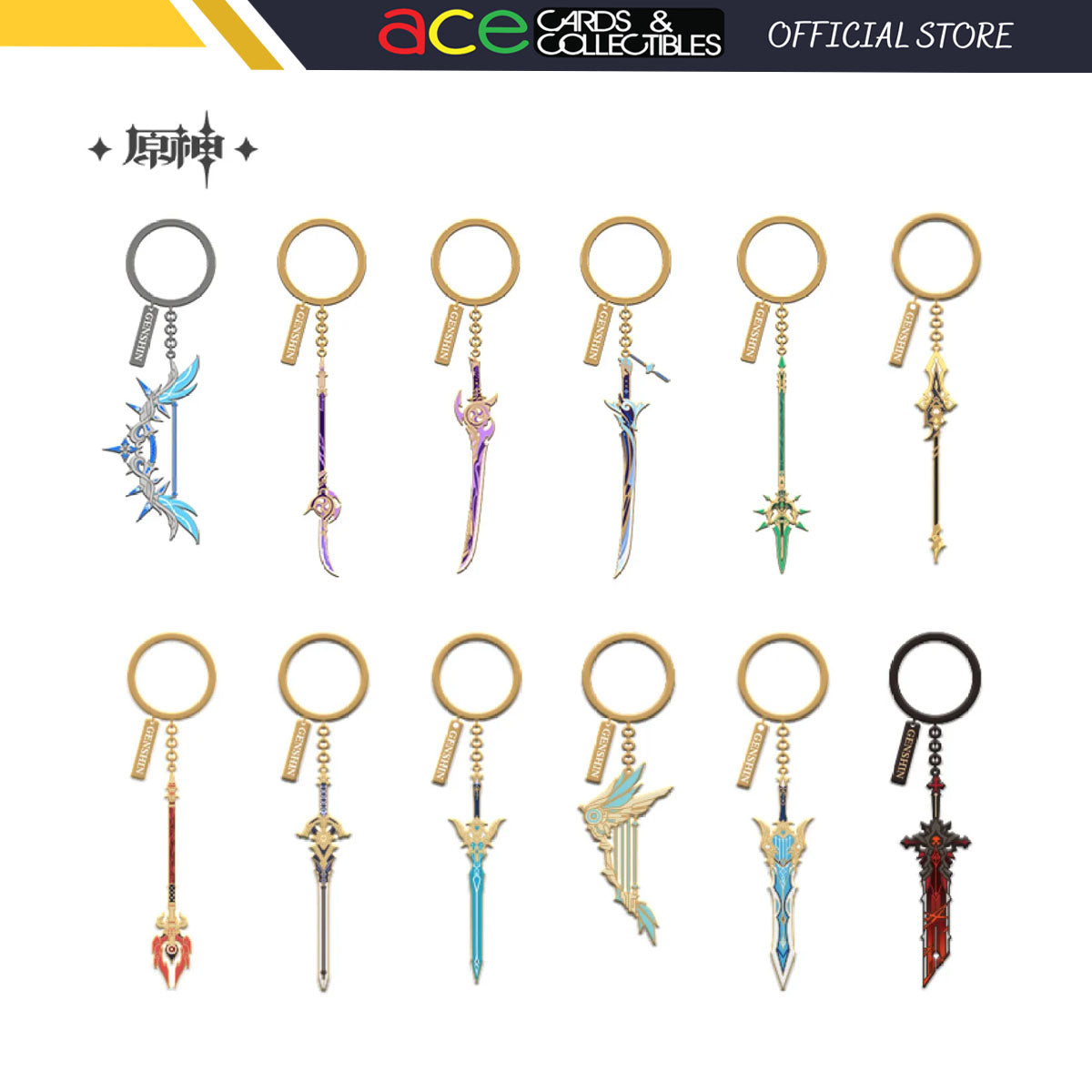 miHoYo -Genshin Impact- Weapon Metal Charm Collection Keychain-Freedom-Sworn-miHoYo-Ace Cards &amp; Collectibles
