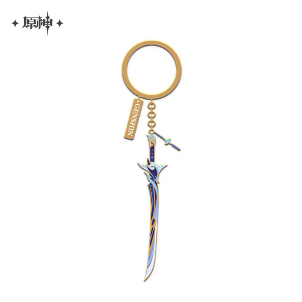 miHoYo -Genshin Impact- Weapon Metal Charm Collection Keychain-Haran Geppaku Futsu-miHoYo-Ace Cards &amp; Collectibles
