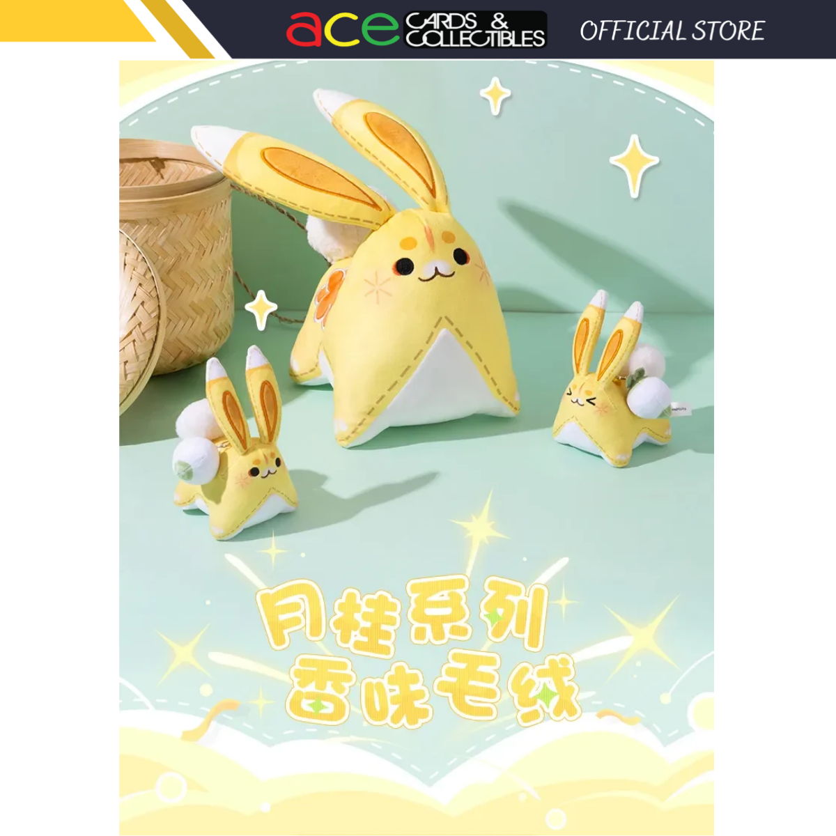 miHoYo Genshin Impact Yuegui Plush Toy / Scented Hangable Series-Yuegui Plushie-miHoYo-Ace Cards & Collectibles