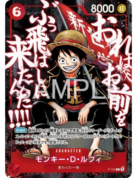 One Piece Card Game Saikyo Shonen Jump Promo Card Set
