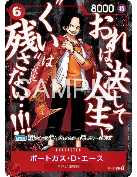 One Piece Card Game Saikyo Shonen Jump Promo Card Set
