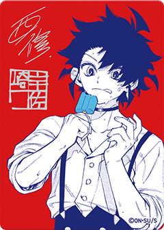 Shueisha Natsukomi 2026 MetaKira Metallic Promo Card