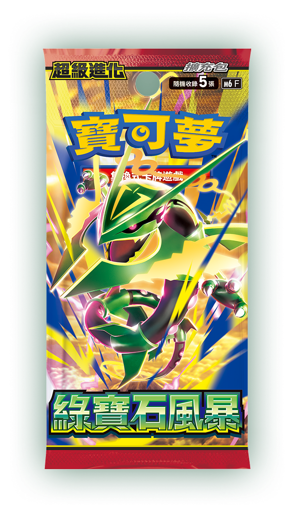 Pokemon TCG: Mega Evolution Booster Storm Emeralda 超級進化 寶可夢擴充包 "綠寶石風暴" [M6F] (Traditional Chinese)