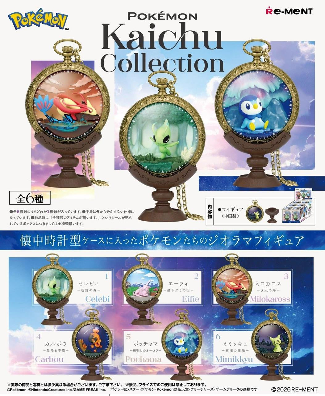 Re-Ment Pokemon Kaichu Collection Set of 6