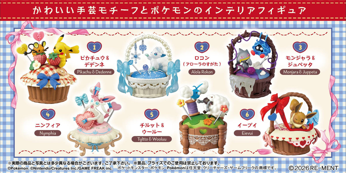 Re-Ment Pokemon Sweet Craft Collection Set of 6