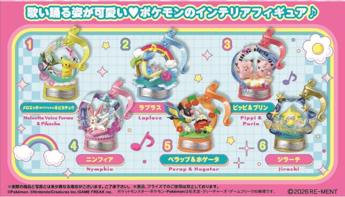 Re-Ment Pokemon Pop Melody Set of 6
