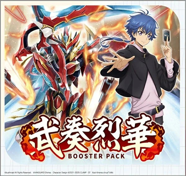 Cardfight!! Vanguard Booster Busou Rekka "[VG-DZ-BT11]" (Japanese)