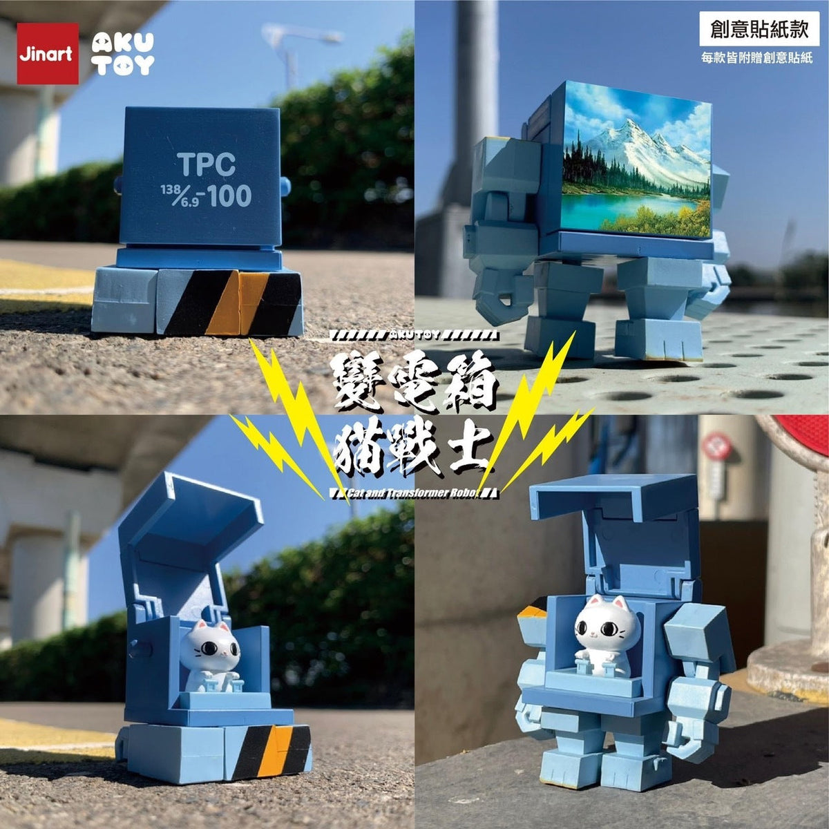 Jinart x AKUTOY Transformer Box Cat Warrior Series-Single Box (Random)-toycity-Ace Cards &amp; Collectibles