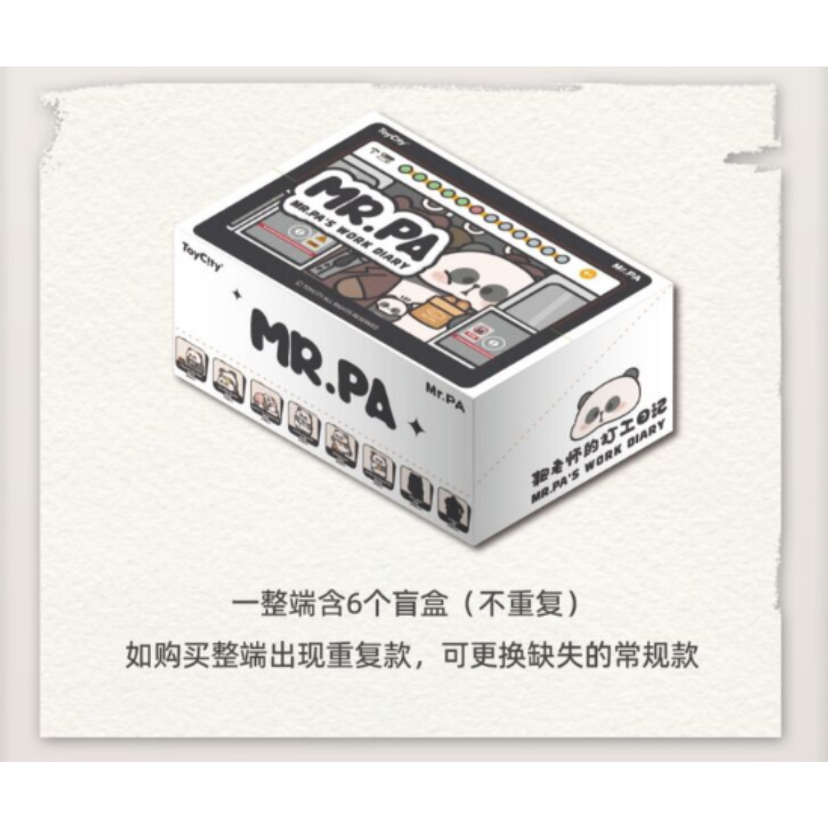 Mr.Pa Work Diary Series-Single Box (Random)-toycity-Ace Cards & Collectibles