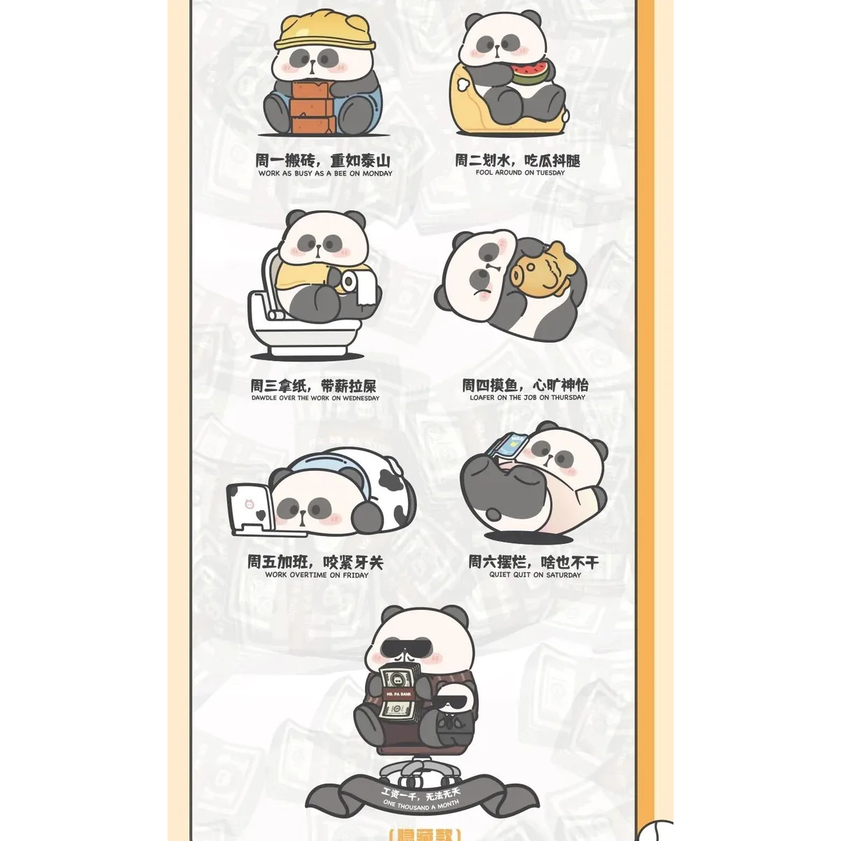 ToyCity x MR.PA's Working Week Series-Single Box (Random)-toycity-Ace Cards & Collectibles