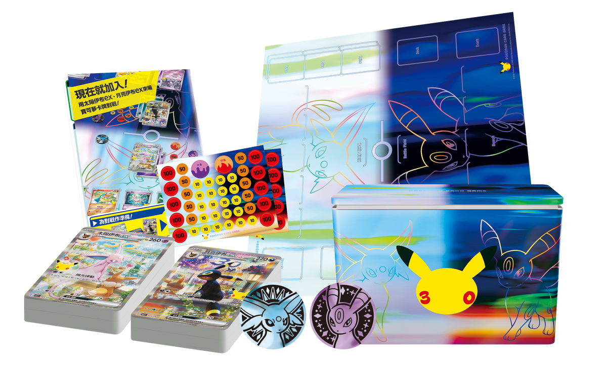 Pokemon TCG: Mega Evolution 30th CELEBRATION Premium Deck Set 超級進化 寶可夢30週年頂級牌組組合 太陽伊布・月亮伊布 (Traditional Chinese)