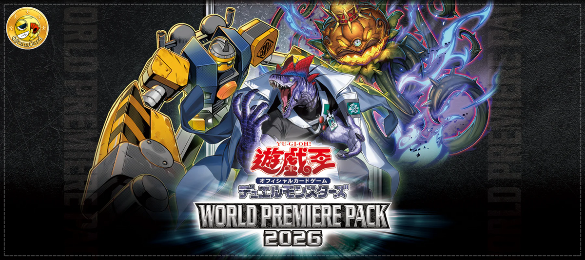Yu-Gi-Oh TCG: World Premiere Pack 2026 [CG2090-A] (Japanese)