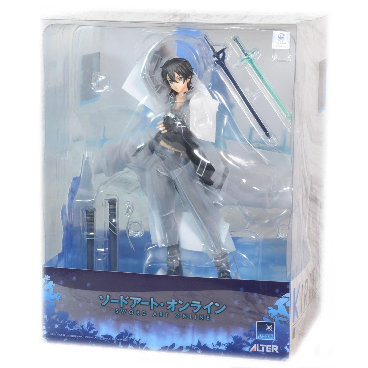 Sword Art Online "Kirito" Alter (PVC Figure)-ALTER-Ace Cards & Collectibles