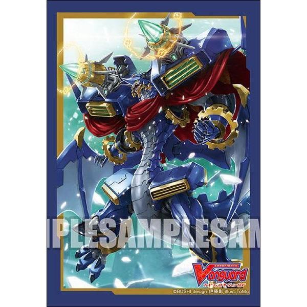 CardFight Vanguard Sleeve Collection Mini Vol.459 "Chronodragon Nextage"-Ace Cards & Collectibles-Ace Cards & Collectibles