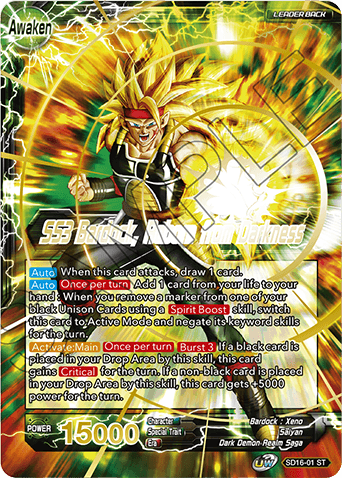 Dragon Ball Super TCG: Darkness Reborn [DBS-SD16]-Ace Cards &amp; Collectibles-Ace Cards &amp; Collectibles