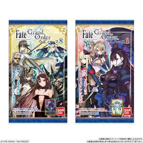 Fate/Grand Order Vol.8 Wafer-Single Pack (Random)-Ace Cards & Collectibles-Ace Cards & Collectibles