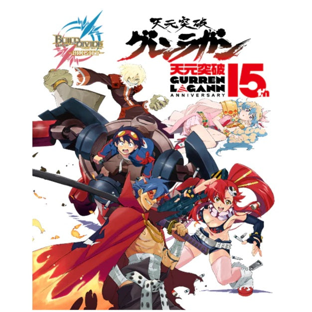 gurren lagann booster box Build Divide Booster -Bright- "Gurren Lagann-Collaboration" Booster Pa