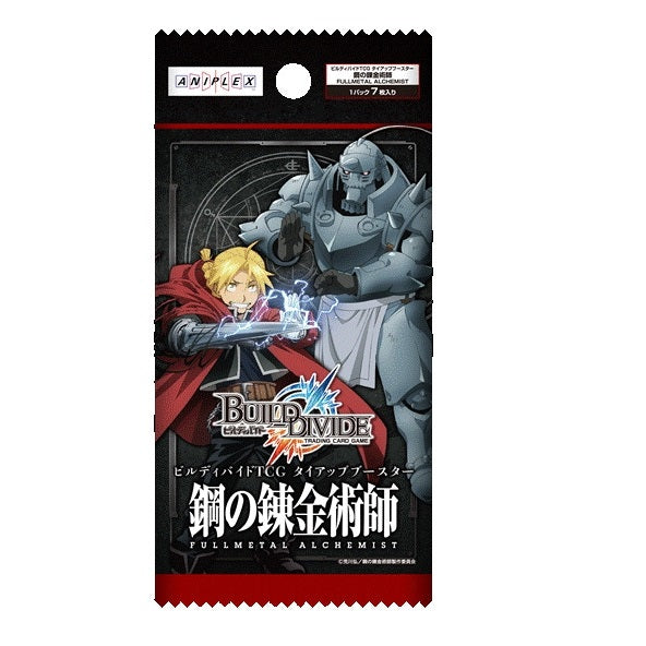 Build Divide Booster &quot;Fullmetal Alchemist-Collaboration&quot; (Japanese)-Booster Pack (Random)-Aniplex-Ace Cards &amp; Collectibles