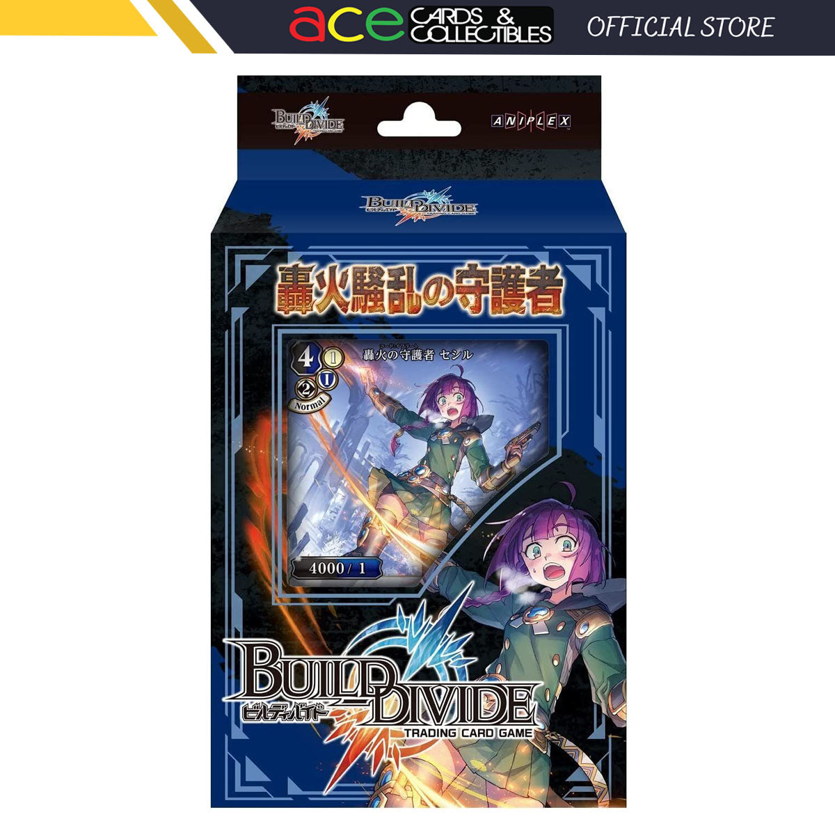Build Divide Booster Start Deck Vol.07 "Guards of the Blazing Uproar" (Japanese)-Aniplex-Ace Cards & Collectibles