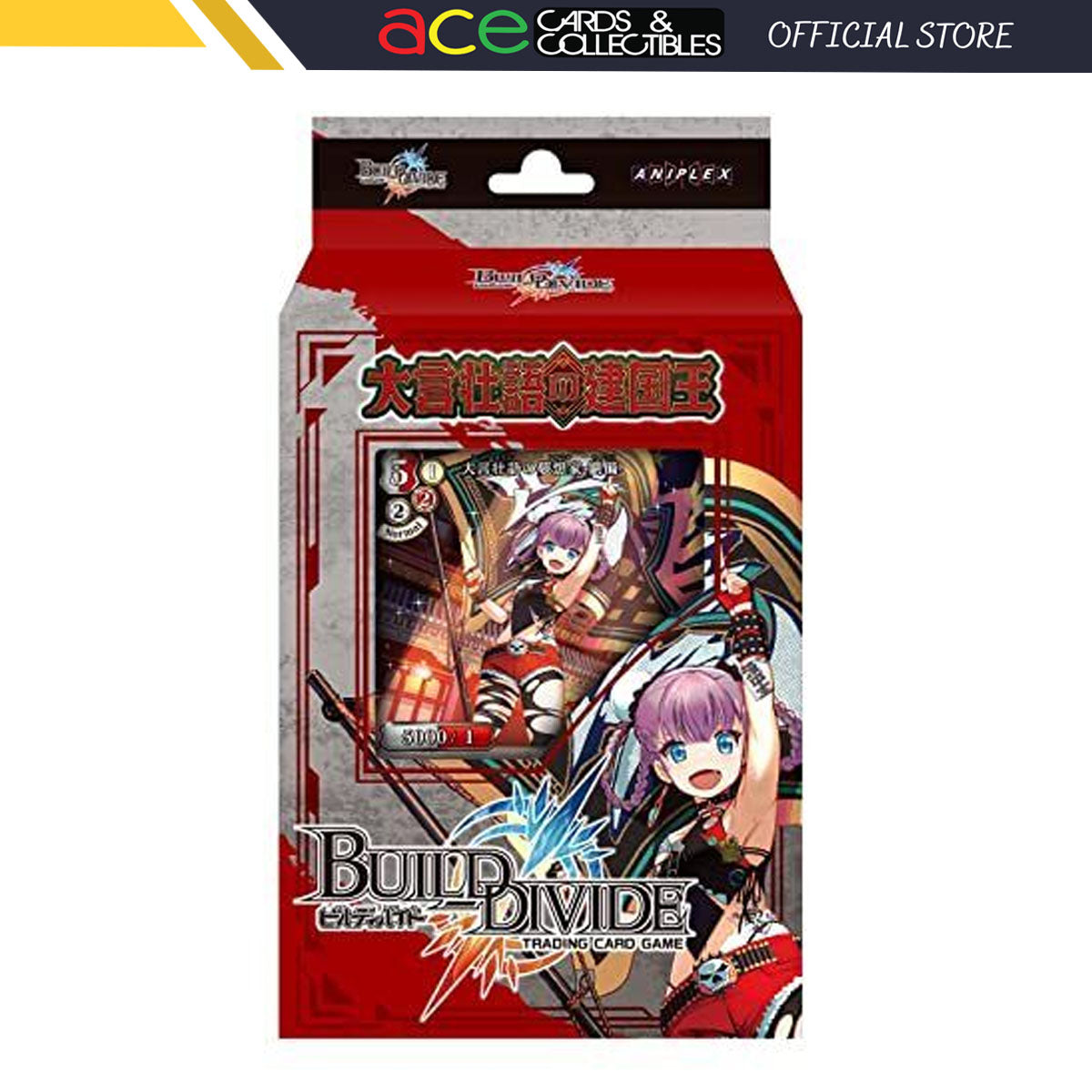 Build Divide Booster Start Deck Vol.08 "Boastful Founding King" (Japanese)-Aniplex-Ace Cards & Collectibles