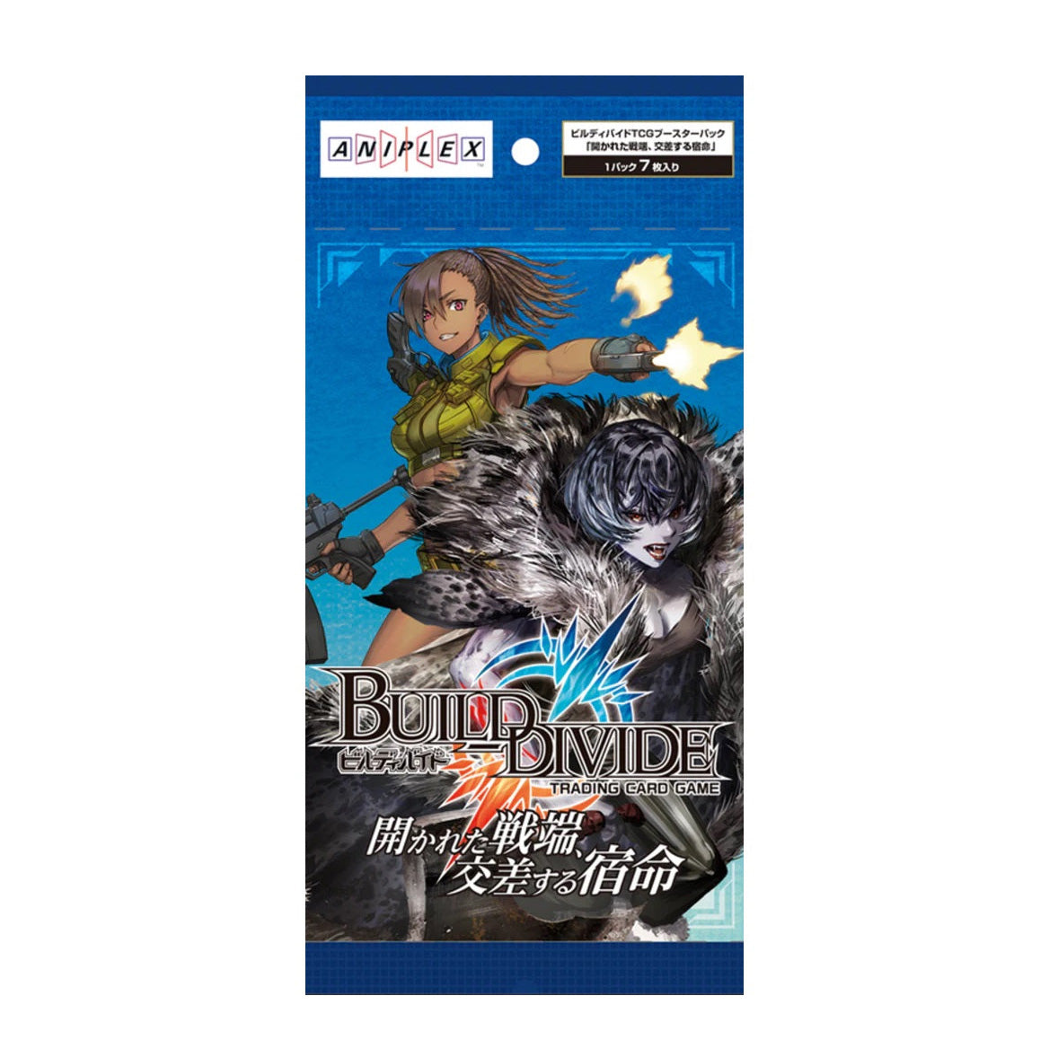 Build Divide Booster Vol. 02 "Prelude To War, And Fateful Encounters" [BD-A-B2] (Japanese)-Booster Pack (Random)-Aniplex-Ace Cards & Collectibles