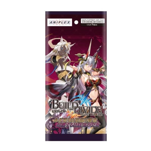 Build Divide Booster Vol. 03 &quot;The Derisive Sneering Philosopher, And The Dazzled Mad Lady&quot; [BD-A-B3] (Japanese)-Booster Pack (Random)-Aniplex-Ace Cards &amp; Collectibles