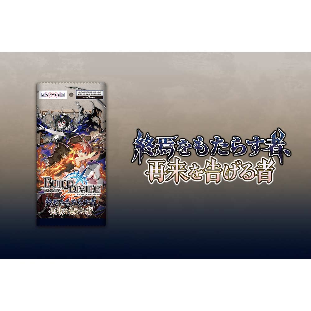 Build Divide Booster Vol. 06 &quot;One Who Brings The Apocalypse, One Who Heralds The Return&quot; [BD-A-B6] (Japanese)-Booster Pack (Random)-Aniplex-Ace Cards &amp; Collectibles