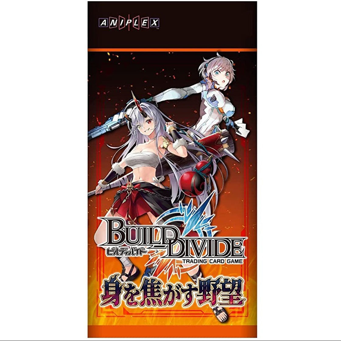 Build Divide Booster Vol.09 "All-Consuming Ambition" Booster Pack (Japanese)-Aniplex-Ace Cards & Collectibles