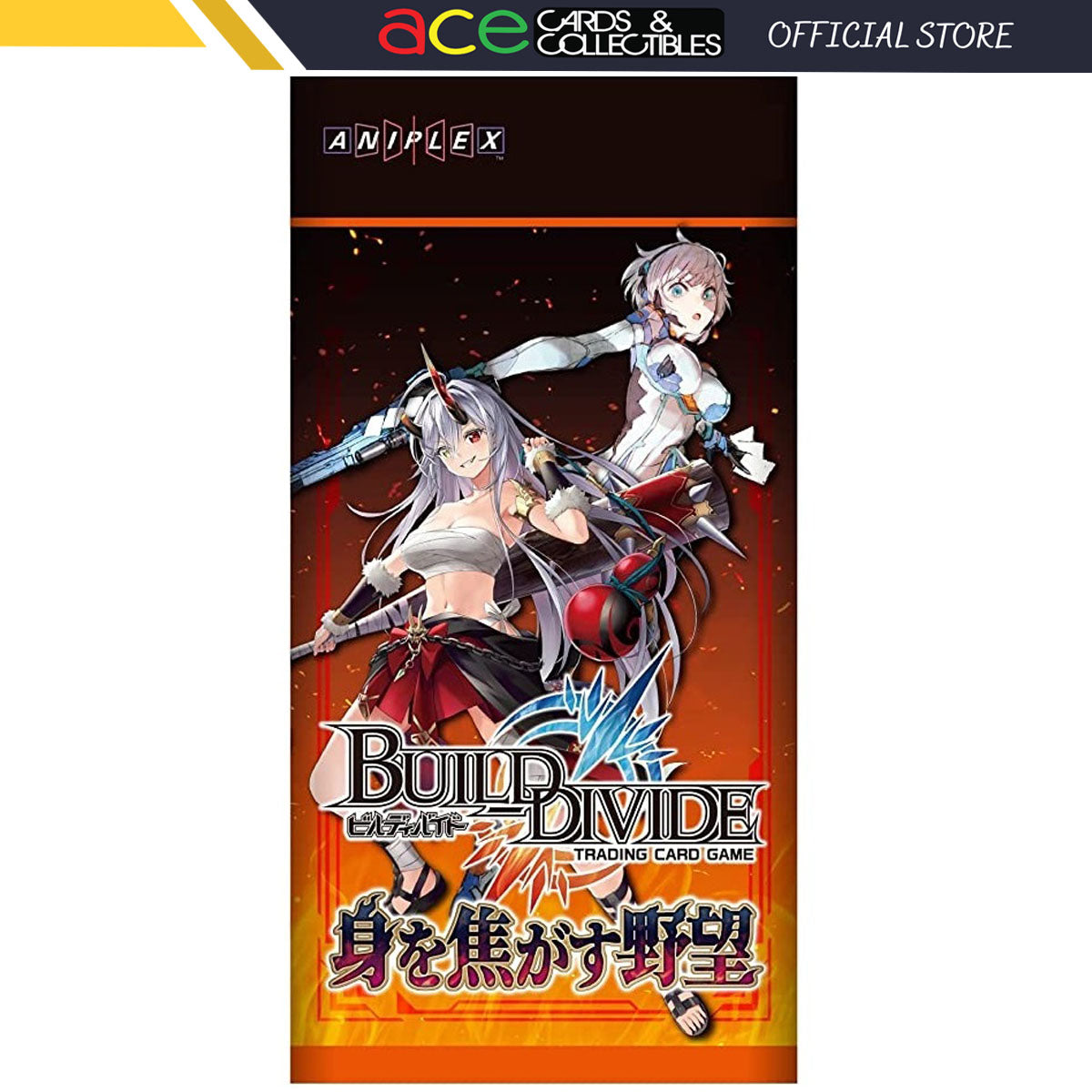 Build Divide Booster Vol.09 "All-Consuming Ambition" Booster Pack (Japanese)-Aniplex-Ace Cards & Collectibles