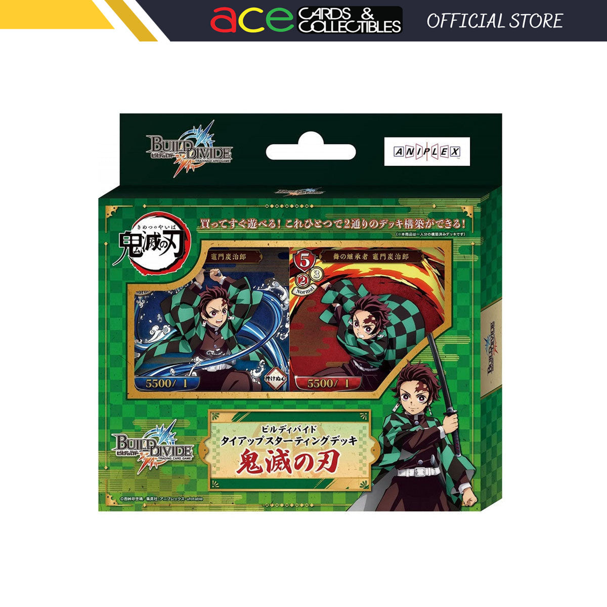 Build Divide Ace Cards & Collectibles