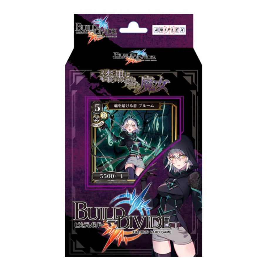 Build Divide Trial Deck Vol. 01 &quot;The Witch Sneers in the Darkness&quot; [BD-A-S1] (Japanese)-Aniplex-Ace Cards &amp; Collectibles