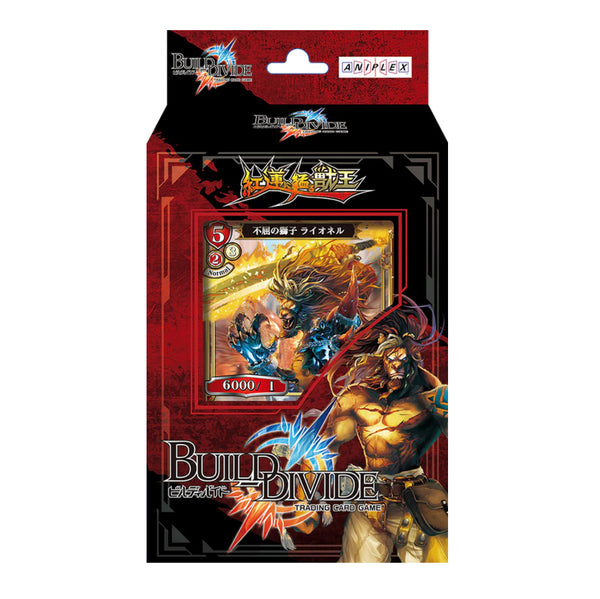 Build Divide Trial Deck Vol. 02 "The Beast King's Fiery Rage" [BD-A-S2] (Japanese)-Aniplex-Ace Cards & Collectibles