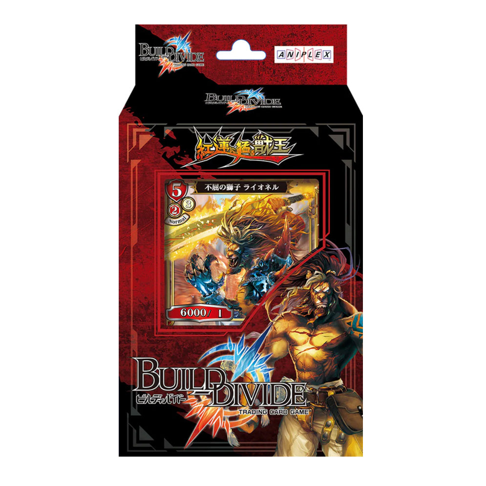 Build Divide Trial Deck Vol. 02 "The Beast King's Fiery Rage" [BD-A-S2] (Japanese)-Aniplex-Ace Cards & Collectibles