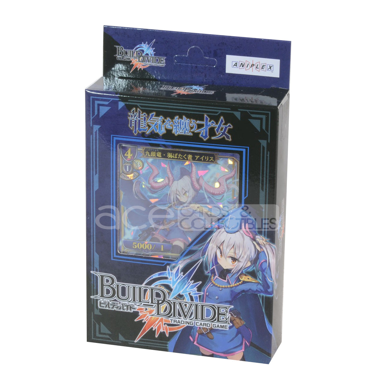 Build Divide Trial Deck Vol. 03 "The Girl Wonder of the Dragon Spirits" [BD-A-S3] (Japanese)-Aniplex-Ace Cards & Collectibles