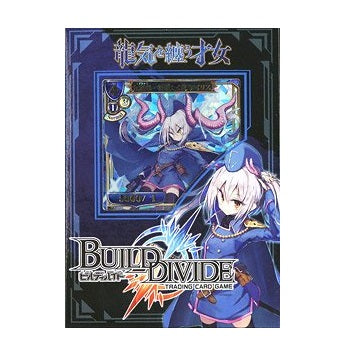 Build Divide Trial Deck Vol. 03 &quot;The Girl Wonder of the Dragon Spirits&quot; [BD-A-S3] (Japanese)-Aniplex-Ace Cards &amp; Collectibles