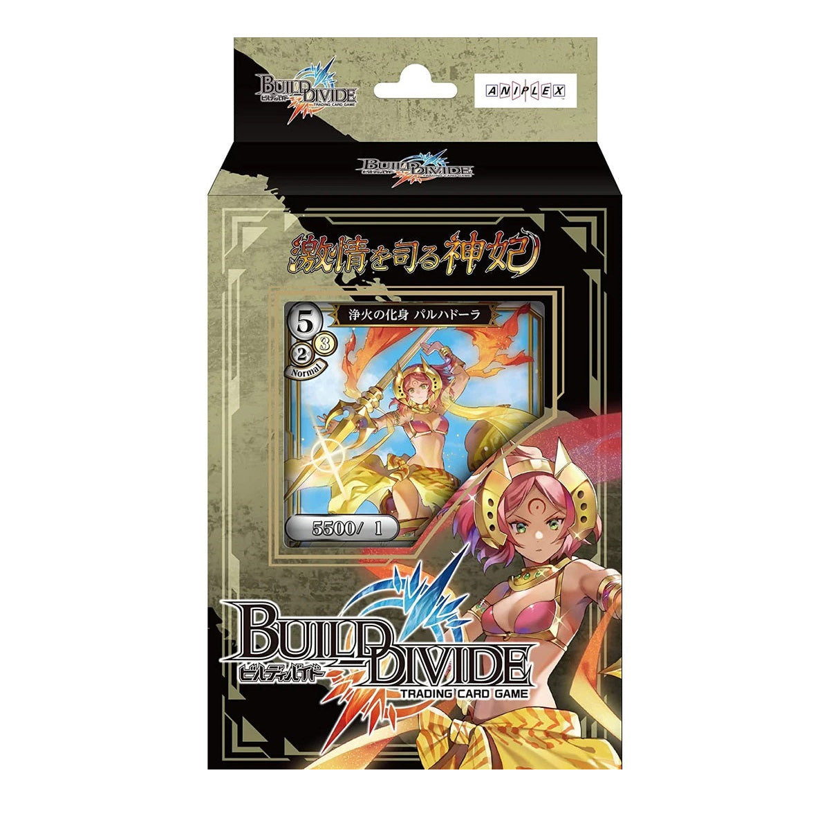 BT14-098 DCD Bomb – BAN-TYO TCG