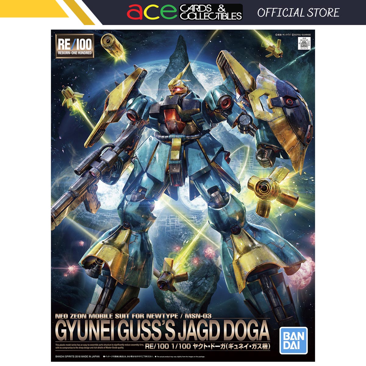 1/100 RE/100 Gyunei Guss's Jagd Doga-Bandai-Ace Cards & Collectibles