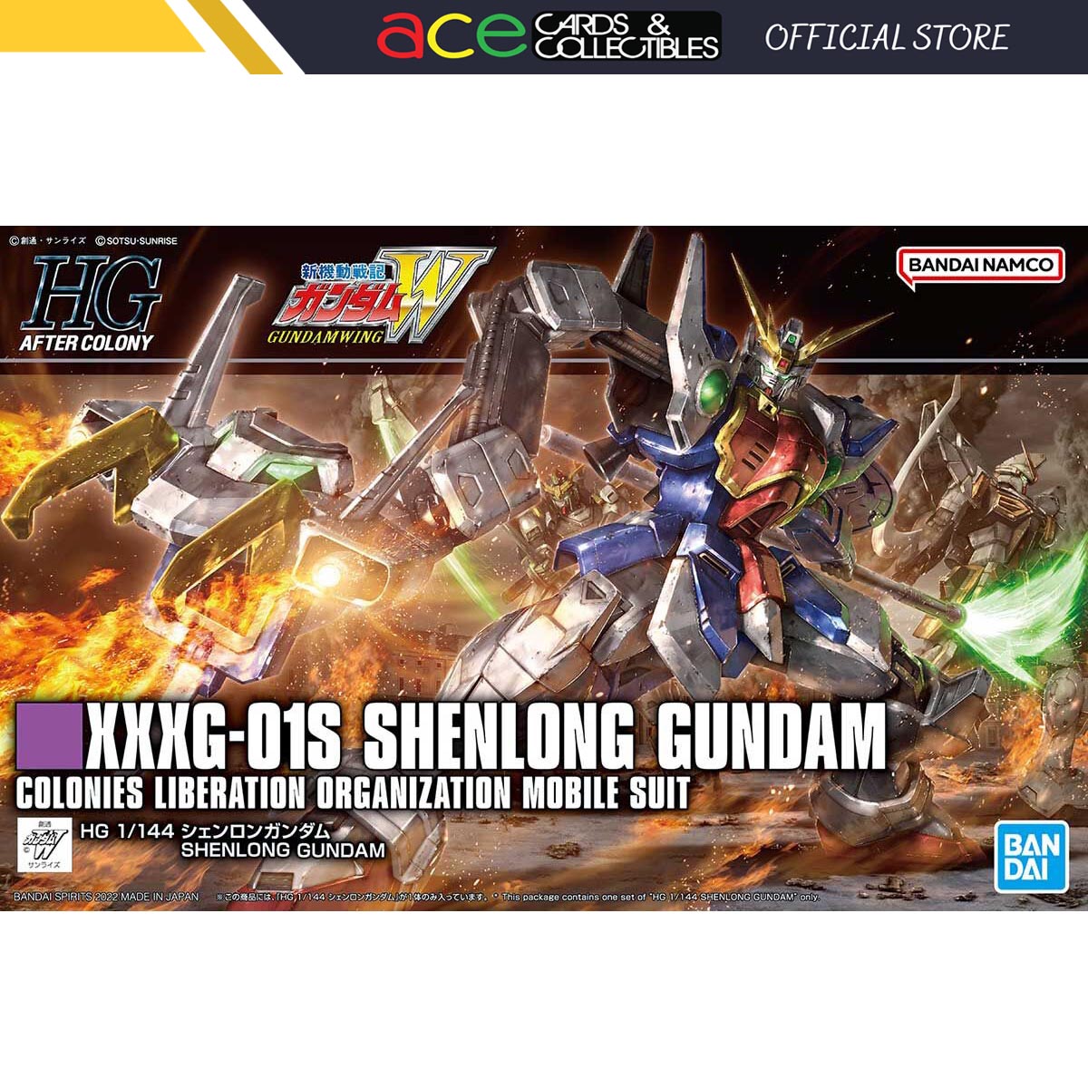 1/144 HGAC Shenlong Gundam (Gundam Wing)-Bandai-Ace Cards &amp; Collectibles