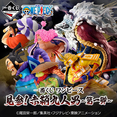 [1st] Ichiban Kuji One Piece The Nine Red Scabbards Is Here! -The First-Bandai-Ace Cards & Collectibles