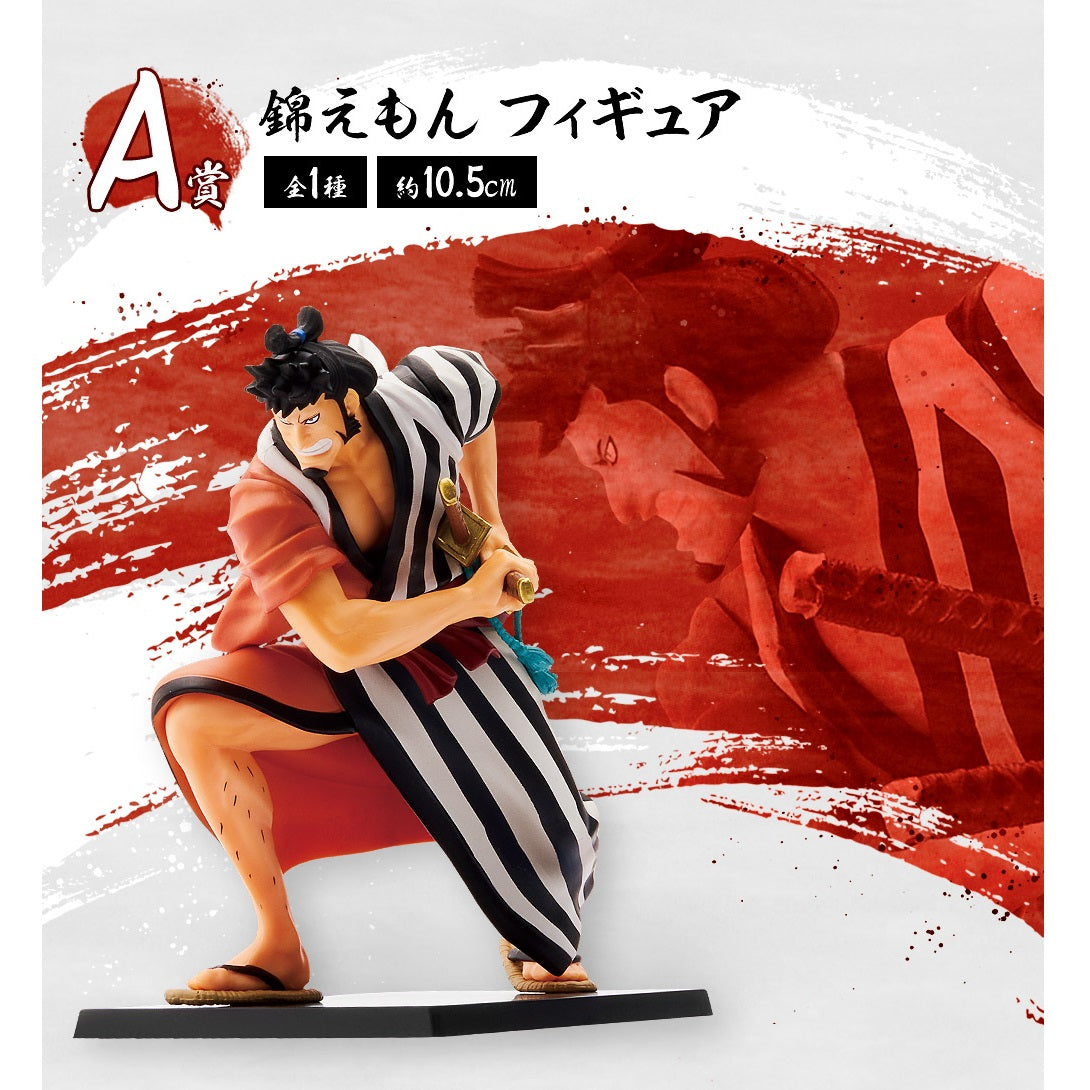 [2nd] Ichiban Kuji One Piece The Nine Red Scabbards Is Here! -The Second-Bandai-Ace Cards & Collectibles